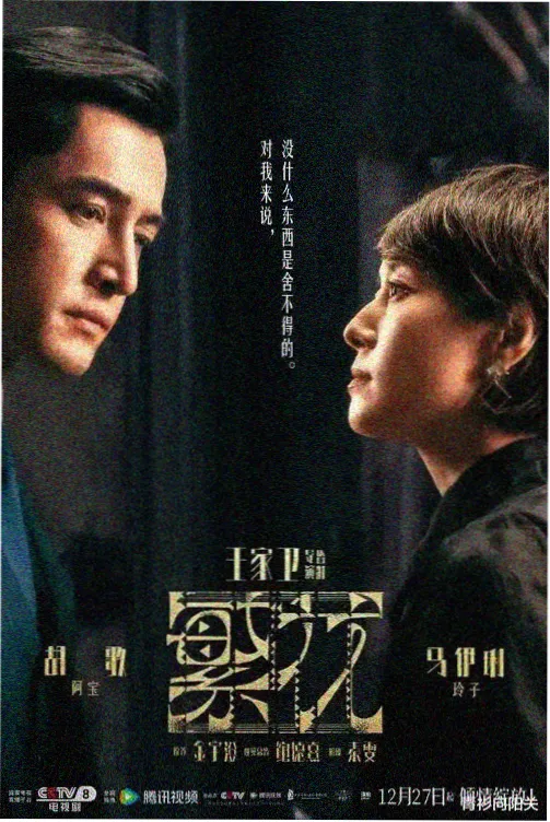彩云追月简谱完整版C调基础版曲谱