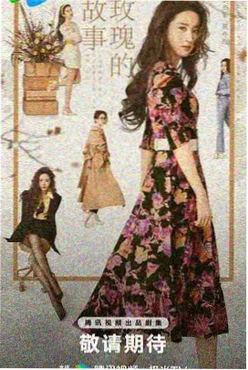 彩云追月民乐合奏版本